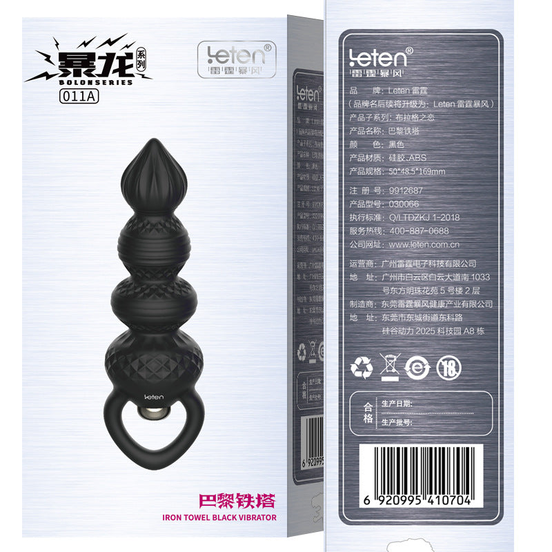 Back Field Vibration Pull Beads Men And Women Electric Docking Supplies