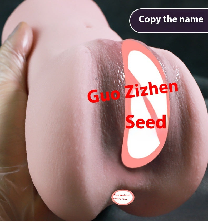 Men's Silicone Vagina And Anus Massager