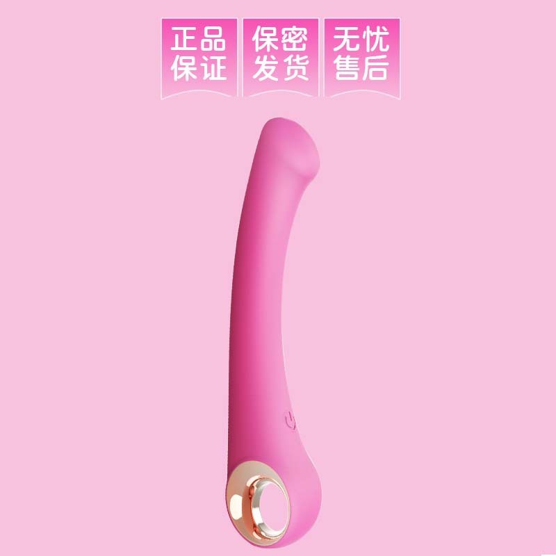 Small Vibrator Women's Masturbation Tool