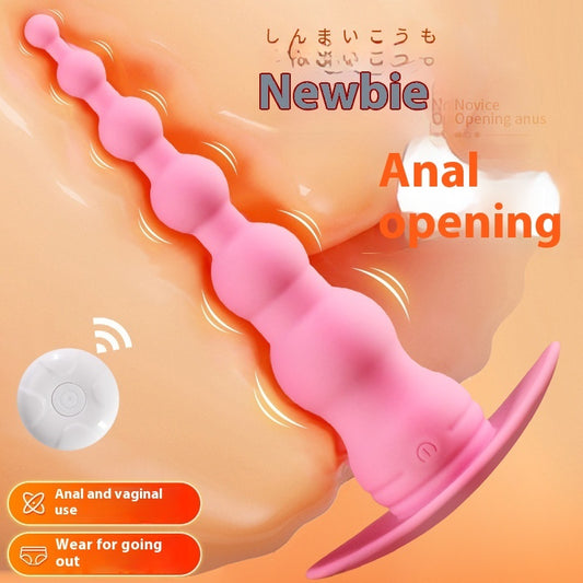 Silicone Bead Butt Plug Wireless Remote Control Supplies