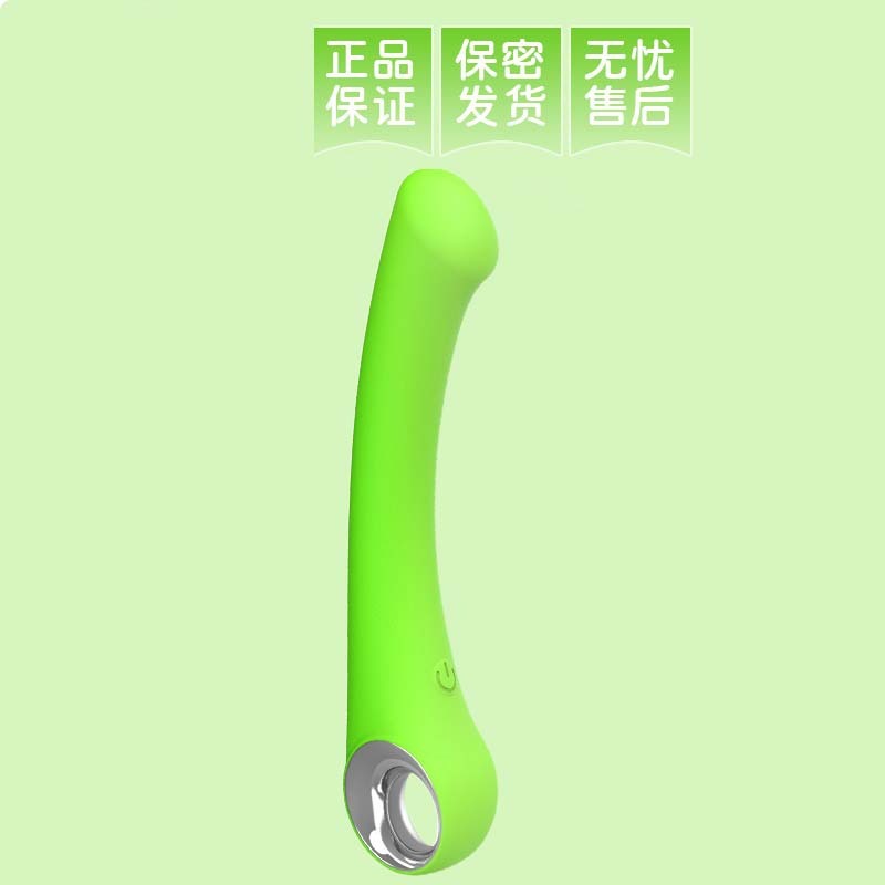 Small Vibrator Women's Masturbation Tool